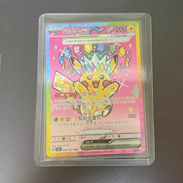 [BUNJANG] Pokemon Card Japanese Charizard SSR BRG10 Graded Set / 포켓몬카드 일어판 리자몽 ssr brg10 외 여러 카드