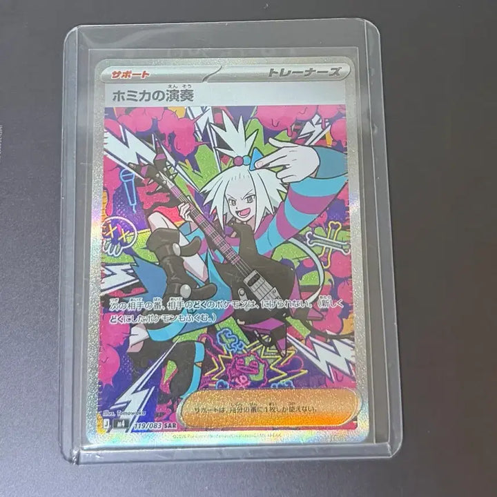 [BUNJANG] Pokemon Card Japanese Charizard SSR BRG10 Graded Set / 포켓몬카드 일어판 리자몽 ssr brg10 외 여러 카드
