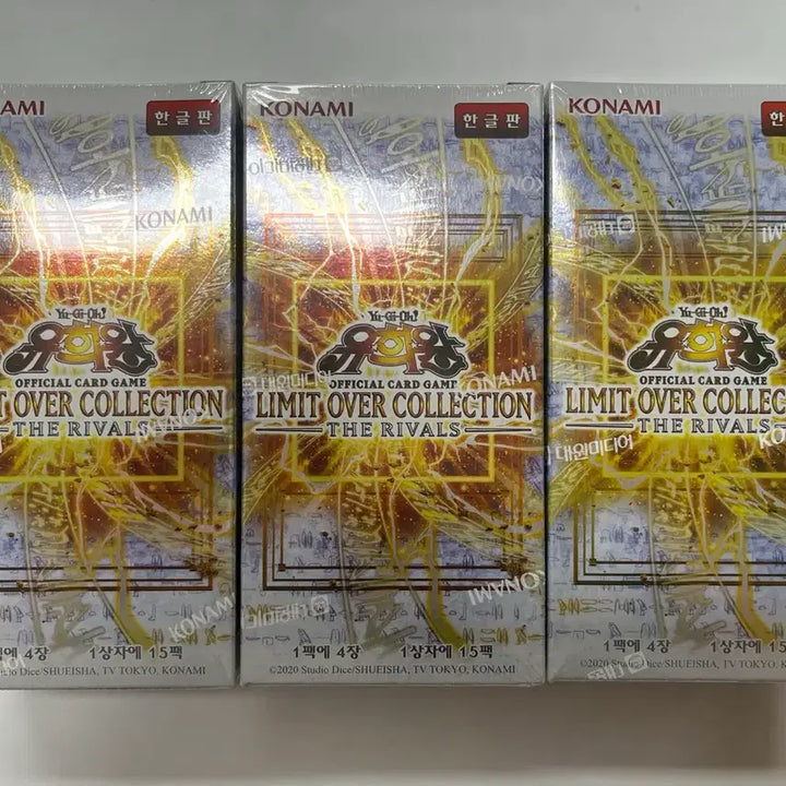 [BUNJANG] Yu-Gi-Oh! Limited Over Collection: The Rivals 3 Box Sealed Bundle with Promo Packs / 유희왕 미개봉 리미트오버컬렉션 더 라이벌즈 1박스