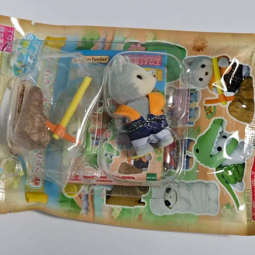 [BUNJANG] Sylvanian Families Adventure Blind Bag Mining Pickaxe Miner Husky Baby (Standing) / 실바니안 어드벤처 블라인드백 광산 곡괭이 광부 허스키 아기 직립