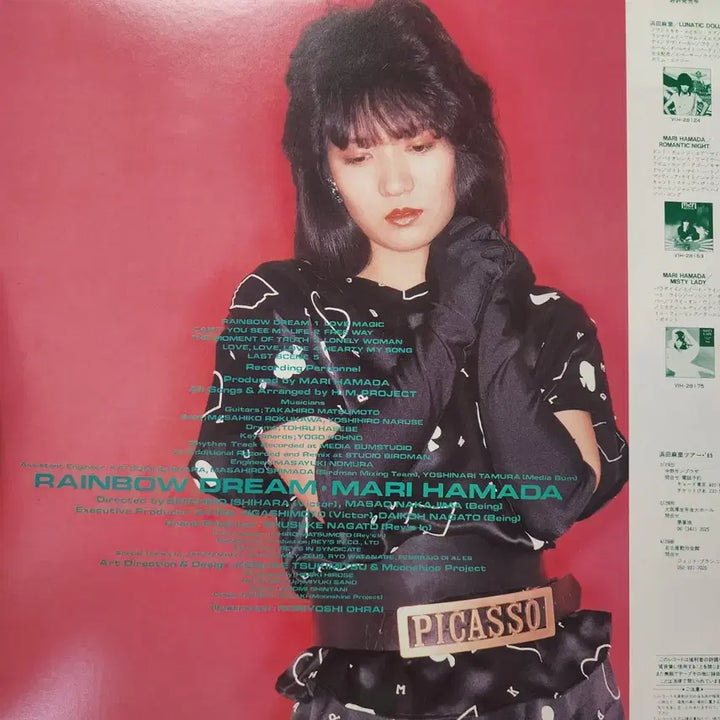 [BUNJANG] Mari Hamada RAINBOW DREAM LP (1985) / 하마다 마리 Mari Hamada RAINBOW DREAM LP