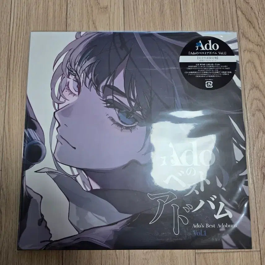 [BUNJANG] Ado Best Album Vol. 1 &amp; Vol. 2 LP Set / Ado(아도) 베스트 앨범 Vol.1 Vol.2 LP