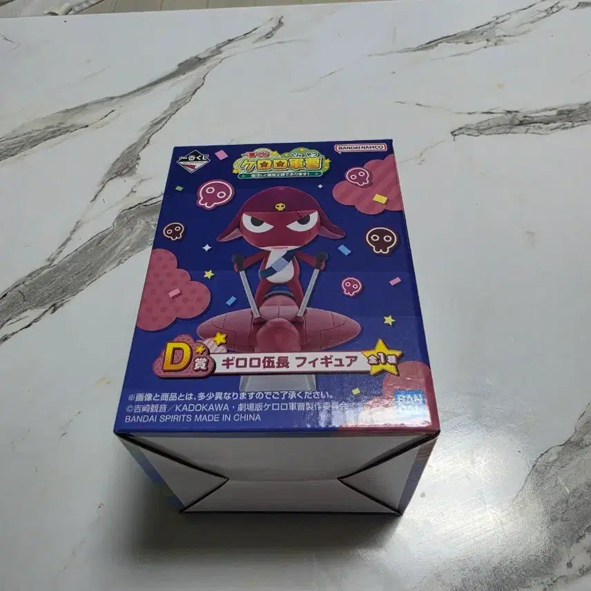 [BUNJANG] Ichiban Kuji Keroro D Prize Giroro Figure (Sealed) / 제일복권 케로로 D상 기로로 미개봉