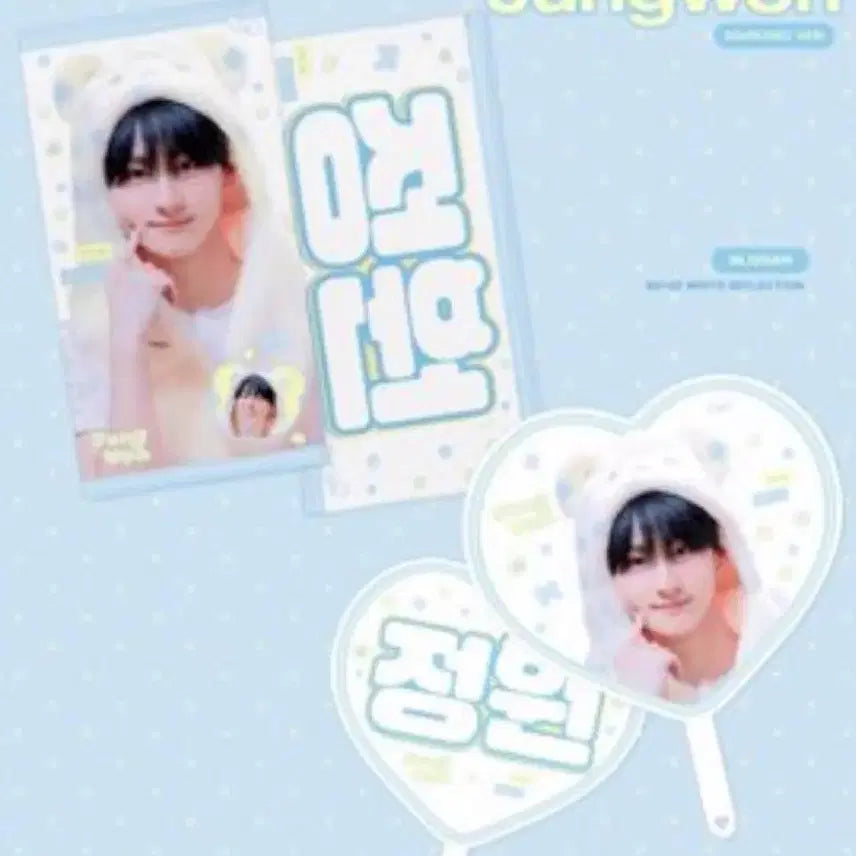 [BUNJANG] Enhypen Jungwon Slogan / 마따네님 엔하이픈 정원 슬로건 양정원