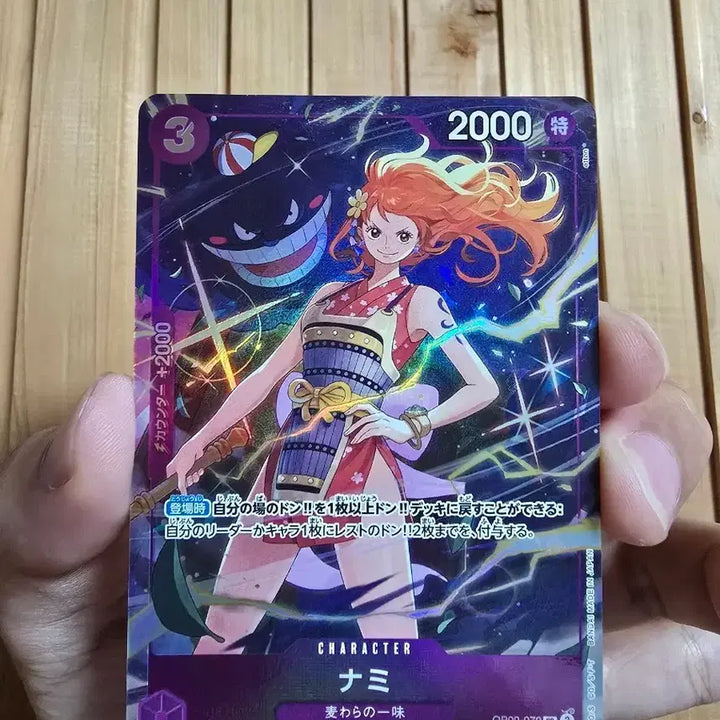 [BUNJANG] One Piece Card Phantom Nami Best Selection Vol. 4 Nami Trading Card / 원피스카드 팬텀나미 베스트 셀렉션 vol.4 나미 판매합니다.