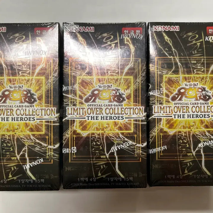 [BUNJANG] Yu-Gi-Oh! Limit Over Collection The Heroes 3 Boxes (Sealed) with Promo Pack / 유희왕 미개봉 리미트오버컬렉션 더 히어로즈 3박스 프로모팩 포함