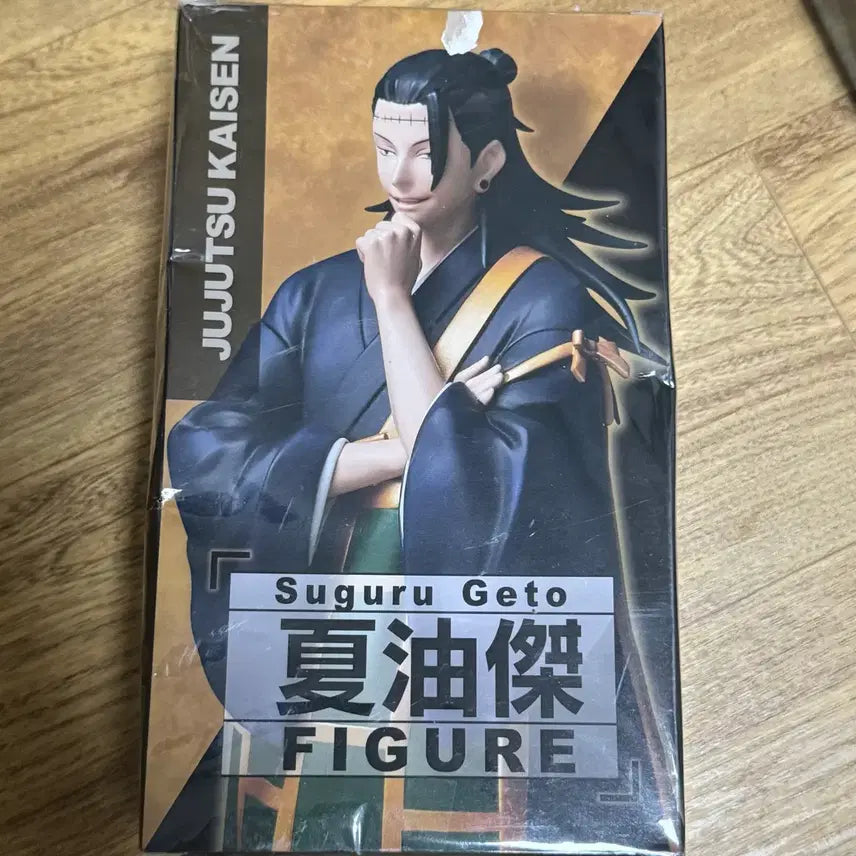 [BUNJANG] Jujutsu Kaisen Suguru Geto Figure / 주술회전 스구루 게토 피규어
