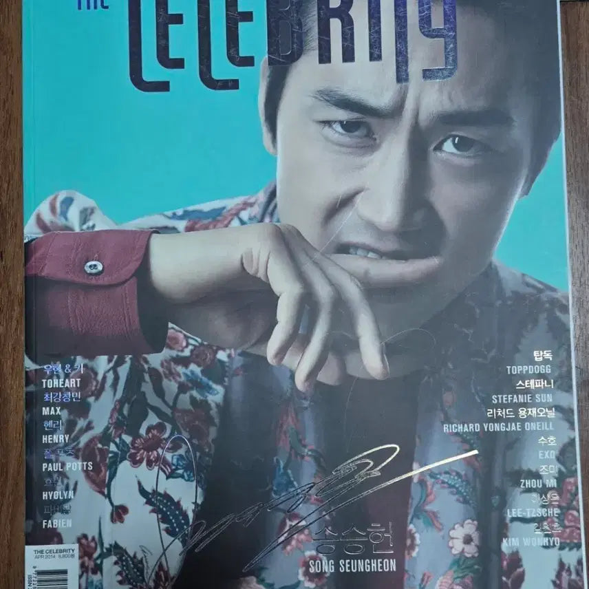 [BUNJANG] The Celebrity Magazine April 2014 Issue / 더셀러브리티 잡지 2014년 4월호 송승헌 키&amp;우현(투하트) 효린 엑소 수호