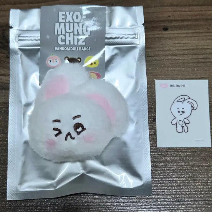 [BUNJANG] EXO SUHO Kkoni Doll Badge &amp; Stickers Bundle Set / (일괄) 엑소 뭉치즈 수호 준면 코트니 인형 뱃지 배지 띠부실