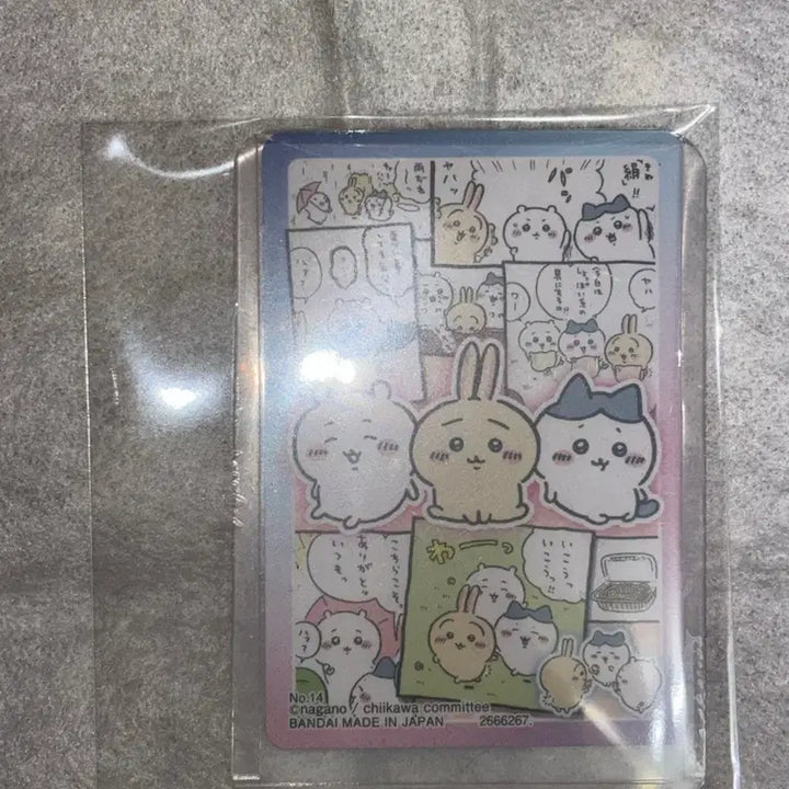 [BUNJANG] Chiikawa Hyper Rare Gum Card Photocard / 먼작귀 치이카와 하이퍼레어 구미 카드 포카 판매 양도