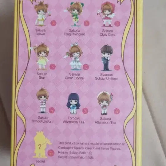 [BUNJANG] Cardcaptor Sakura Figure / 카드캡터 사쿠라 피규어