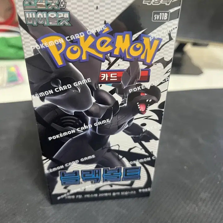 [BUNJANG] Pokemon Card Scarlet &amp; Violet Expansion Pack: Black Torrent (Sealed) / 포켓몬카드 블랙볼트 슈링크0