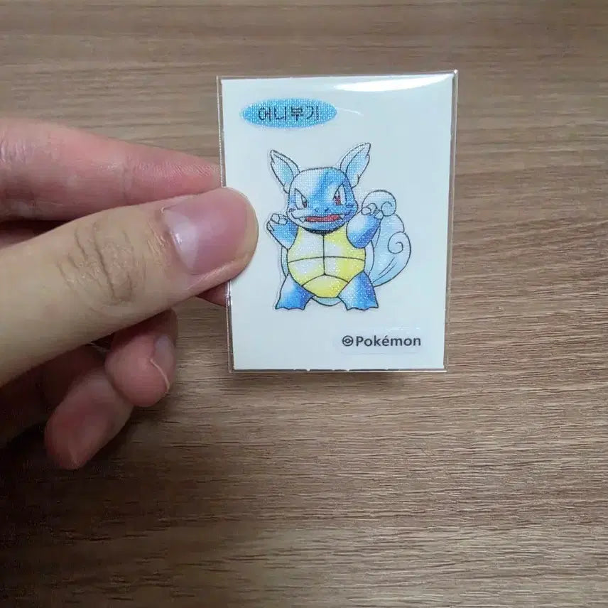 [BUNJANG] Anibuni Sticker / 어니부기 띠부씰