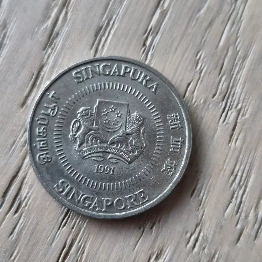 [BUNJANG] Singapore 1991 50 Cents Coin / 싱가포르 1991년 50센트 주화