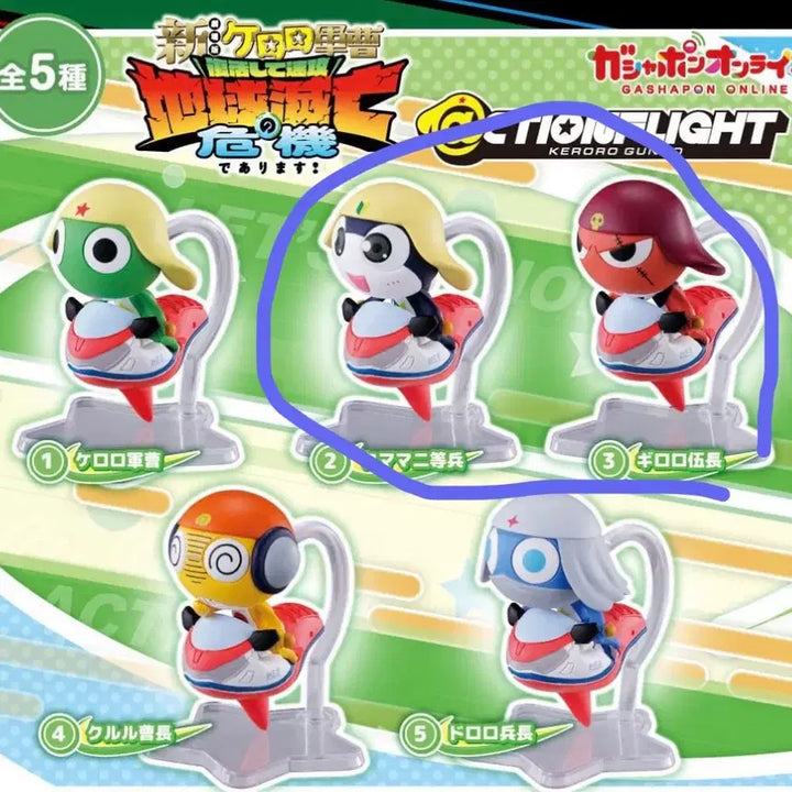 [BUNJANG] Keroro Action Flight Gacha Tamama &amp; Keroro 2-Figure Set / 케로로 액션 플라이트 가챠 타마마 기로로 2종 세트