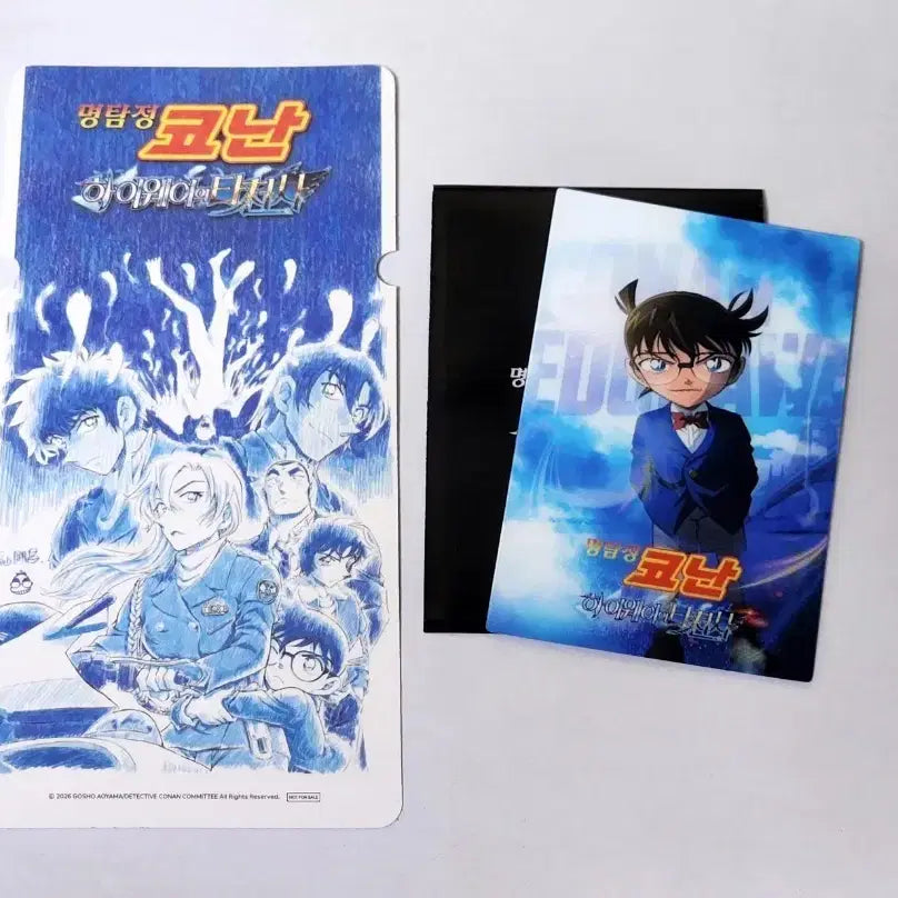 [BUNJANG] Detective Conan: The Raven Chaser Special Ticket &amp; Lenticular Card Bundle Set / 일괄) 명탐정 코난 극장판 하이웨이의 타천사 특전 스페셜티켓(스티)+ 렌티큘러 카드 판매