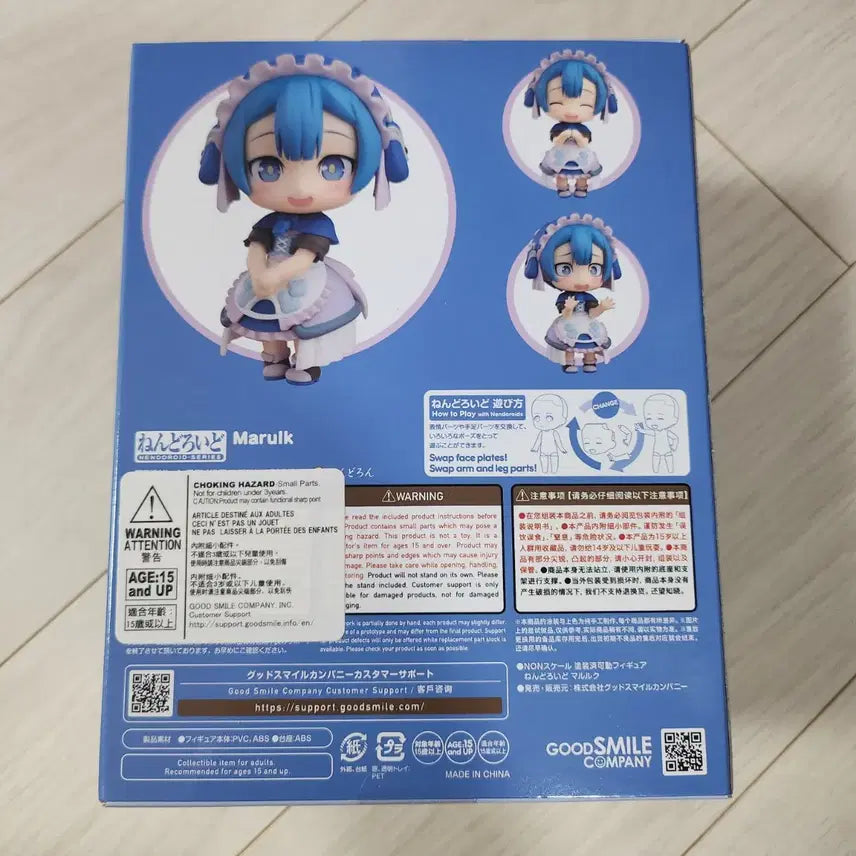 [BUNJANG] Made in Abyss Nendoroid Nanachi Figure / 메이드 인 어비스 메이드인어비스 메인어 넨도로이드 마르르크 2680 피규어