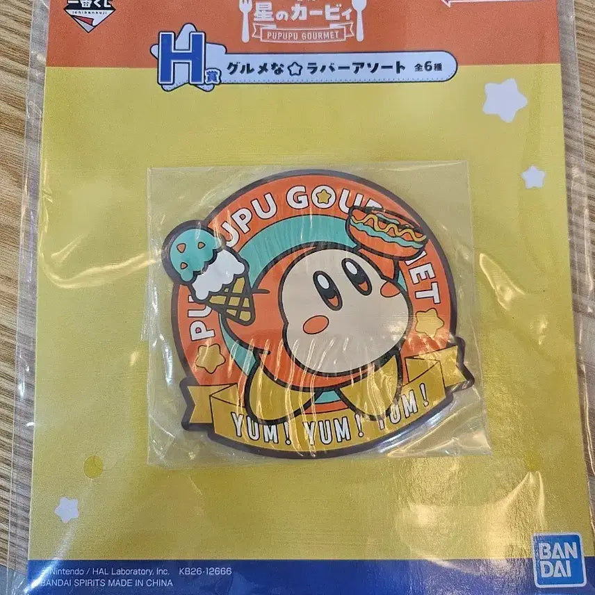 [BUNJANG] Kirby Ichiban Kuji H Prize Rubber Assort / 별의커비 쿠지 H상