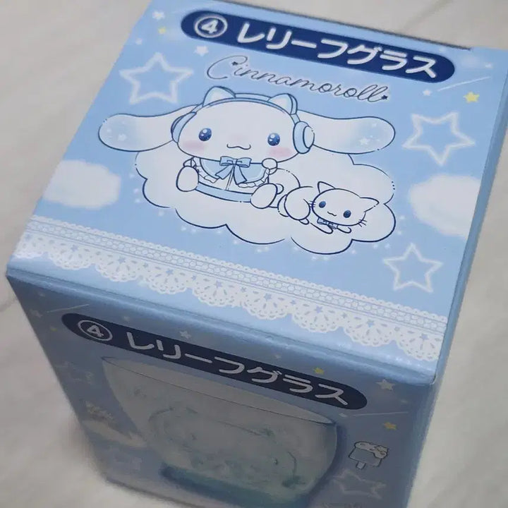 [BUNJANG] Sanrio Cinnamoroll Lottery Prize 