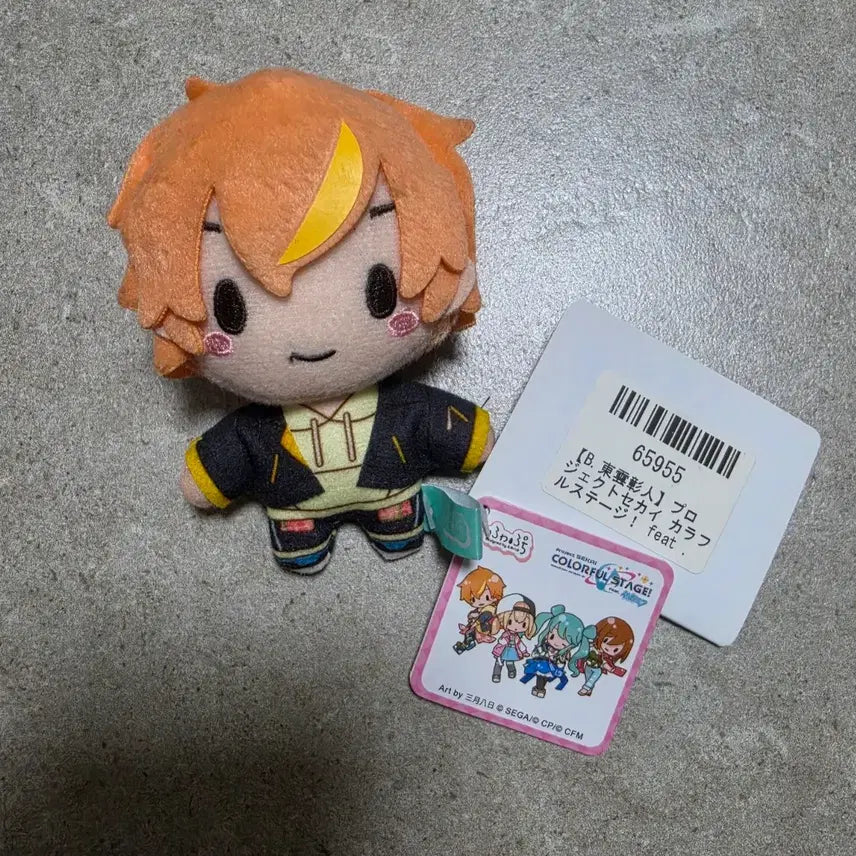[BUNJANG] Project Sekai Akito Uyunit Crane Plush / 프세카 아키토 구유닛 크레인 누이