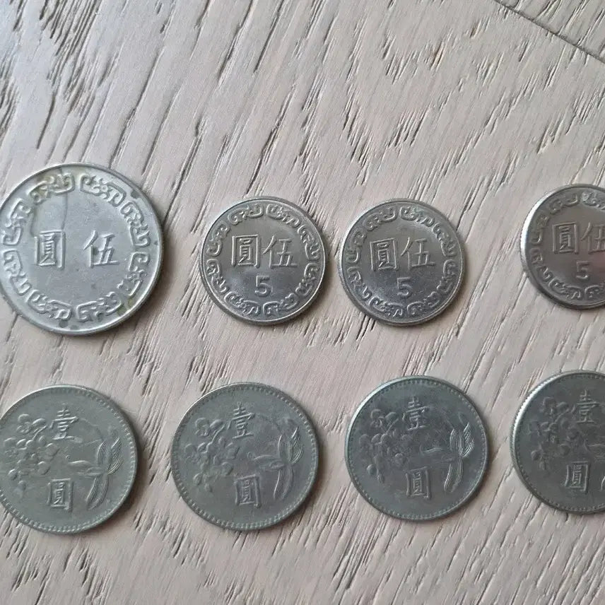 [BUNJANG] Taiwanese Coins (8 pcs) Bundle Set / 대만 동전 8개