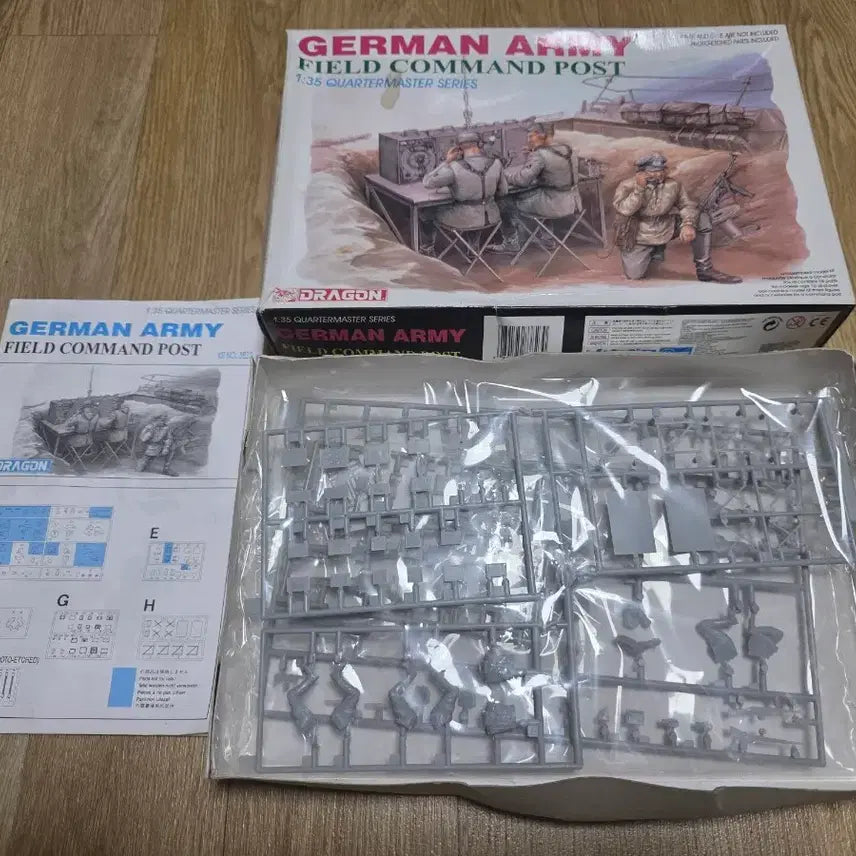 [BUNJANG] Dragon 1/35 German Army Field Command Post Diorama Kit / 고전프라 드래곤 1/35 독일군 야전 지휘소
