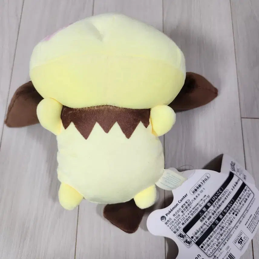 [BUNJANG] Pokemon Center Yurutto Sleeping Pichu Plush / 포켓몬스터 포켓몬센터 유루토 잠꾸러기 피츄 카나헤이 인형 누이 피카츄동생
