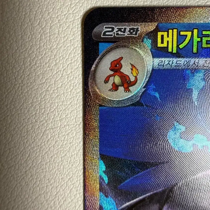 [BUNJANG] Mewtwo VSTAR SAR Special Art Rare Card / 교환)메가리자몽 x sar 팝니다