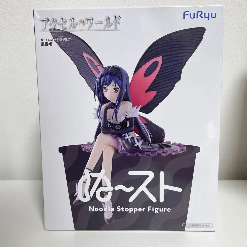 [BUNJANG] Excel World Black Yamato Noodle Stopper Figure (Sealed) / 엑셀월드 흑설공주 누들스토퍼 피규어 미개봉