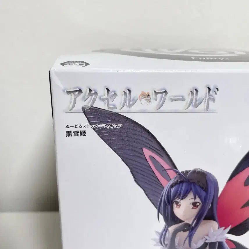 [BUNJANG] Excel World Black Yamato Noodle Stopper Figure (Sealed) / 엑셀월드 흑설공주 누들스토퍼 피규어 미개봉
