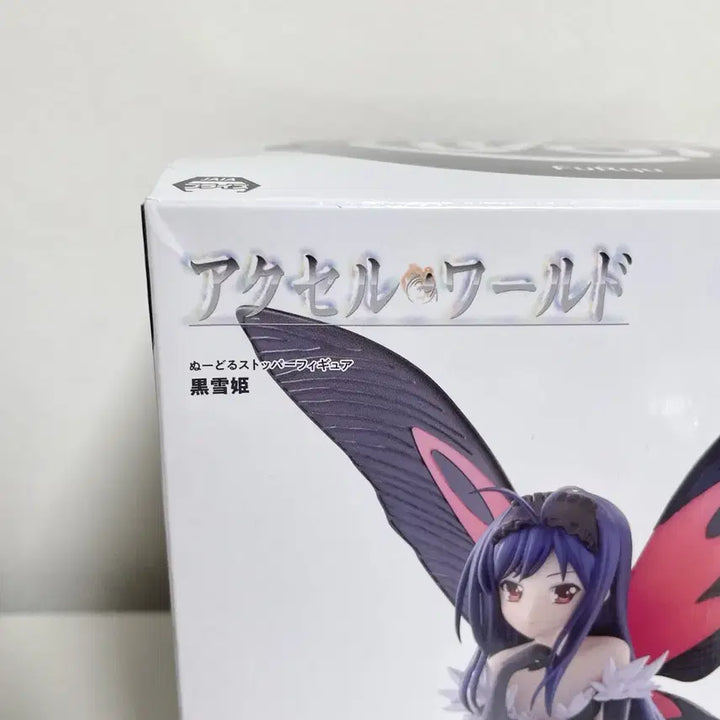 [BUNJANG] Excel World Black Yamato Noodle Stopper Figure (Sealed) / 엑셀월드 흑설공주 누들스토퍼 피규어 미개봉