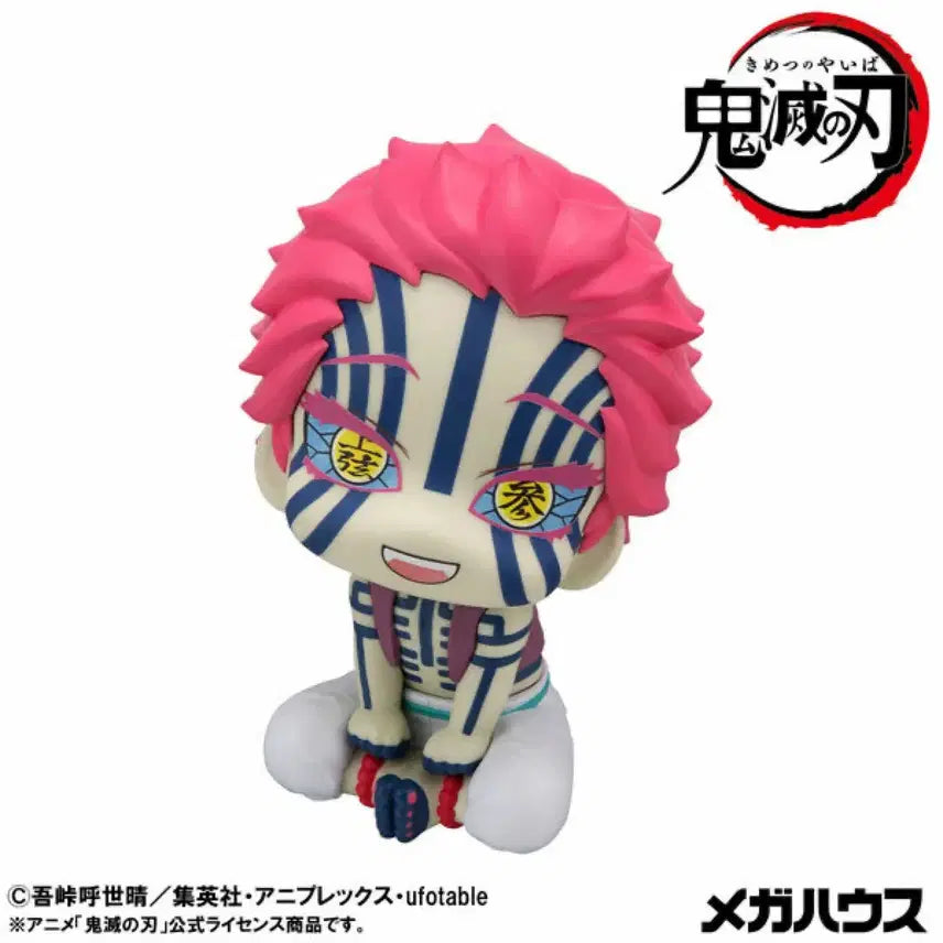 [BUNJANG] Demon Slayer Akaza Nendoroid Figure / 귀멸의 칼날아카자 넨도