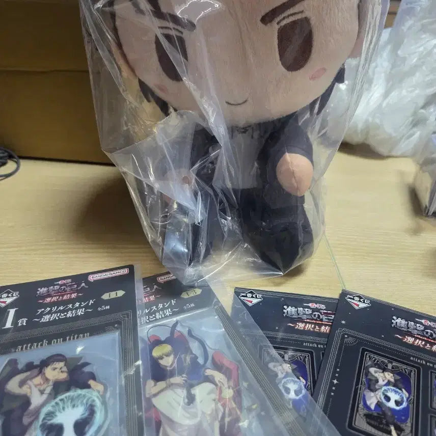[BUNJANG] Attack on Titan Ichiban Kuji Eren Plush Doll (25cm) / 진격의 거인 이치방쿠지 A상 에렌 인형