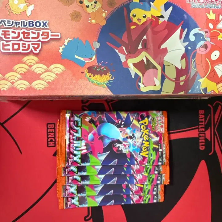 [BUNJANG] Pokemon Card Hiroshima Special Box &amp; Inferno X / (택포23)포켓몬카드 히로시마 스페셜 박스&amp;인페르노 X