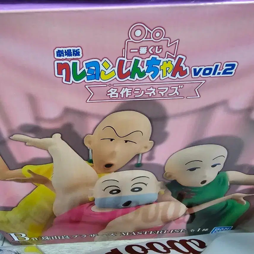 [BUNJANG] Crayon Shin-chan Movie Vol. 2 Mejak Cinemas Tamayura Figure / 크레용신짱 극장판 vol.2 명작 시네마즈 타마유라 피규어