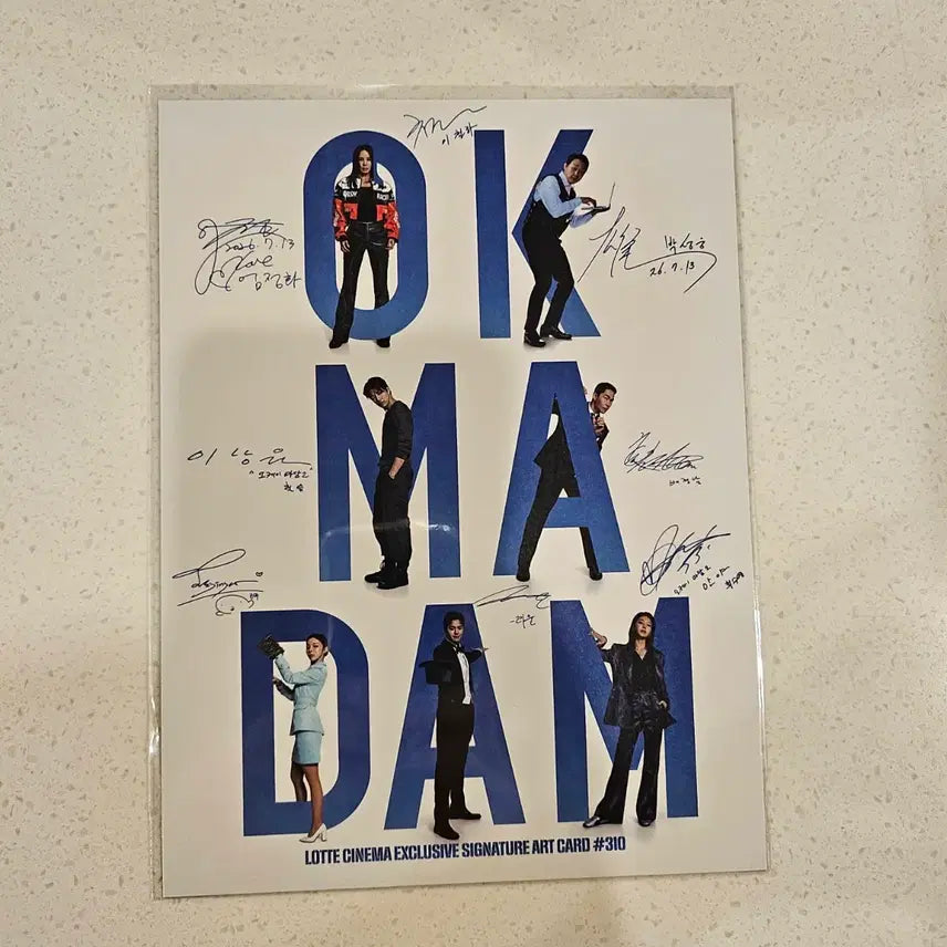 [BUNJANG] Okay Madam Art Card / 오케이 마담2 아트카드