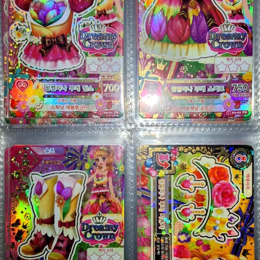 [BUNJANG] Aikatsu! AiStars Sumire Hikari Set / 아이카츠 아이엠스타 한판 썸벨리나 부케
