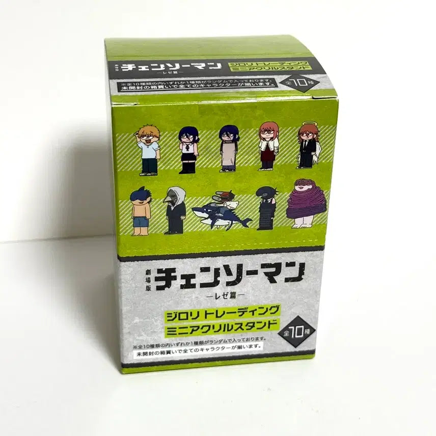 [BUNJANG] Chainsaw Man Jirori Acrylic Stand Complete Set (10 Types, Sealed) / 체인소맨 지로리 아크릴스탠드 미개봉 1box 10종 일괄 덴지 레제 마키마 폭력의마인 폭풍의악마 빔 천사의악마