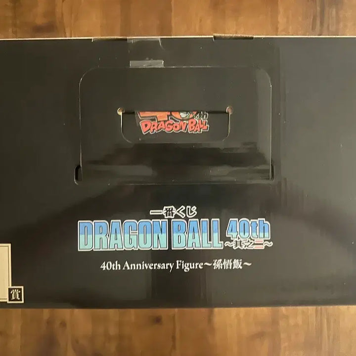 [BUNJANG] Ichiban Kuji Dragon Ball 40th Anniversary Vol. 2 Son Gohan (C Prize) Figure / 제일복권 드래곤볼 40주년 2탄 C상 손오반(미개봉)