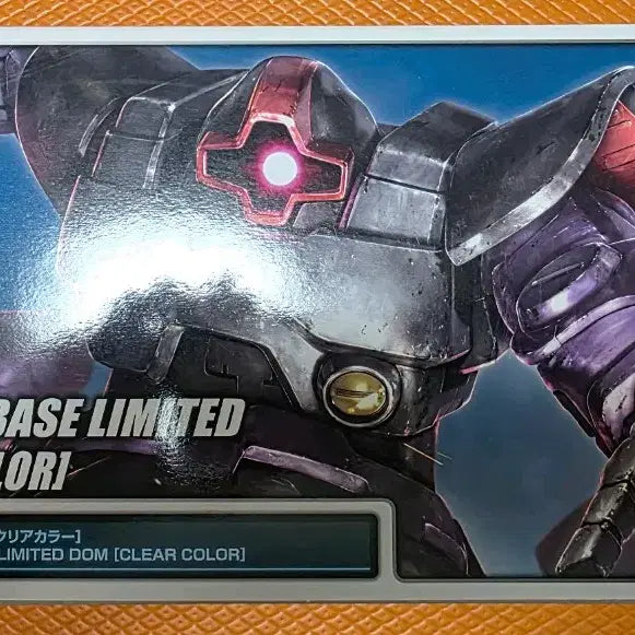 [BUNJANG] Bandai Gundam Base Limited MG Dom Clear Color / 반다이 MG 건담베이스 한정 돔 클리어 컬러