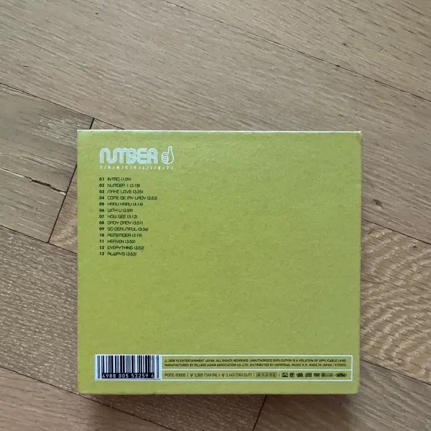 [BUNJANG] Bigbang Number 1 Limited Edition + Regular Edition Set / 빅뱅 Number 1 초회한정판+통상판 세트