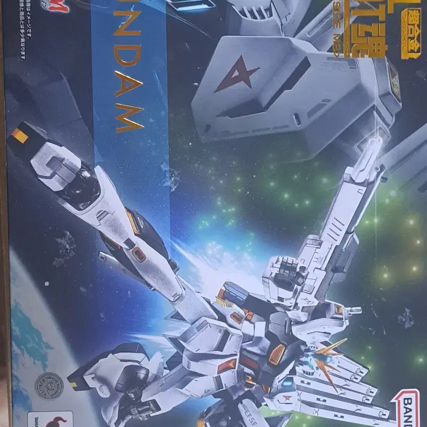 [BUNJANG] Metal Robot Spirits RX-93 Nu Gundam / 메탈로봇혼 뉴건담 팝니다