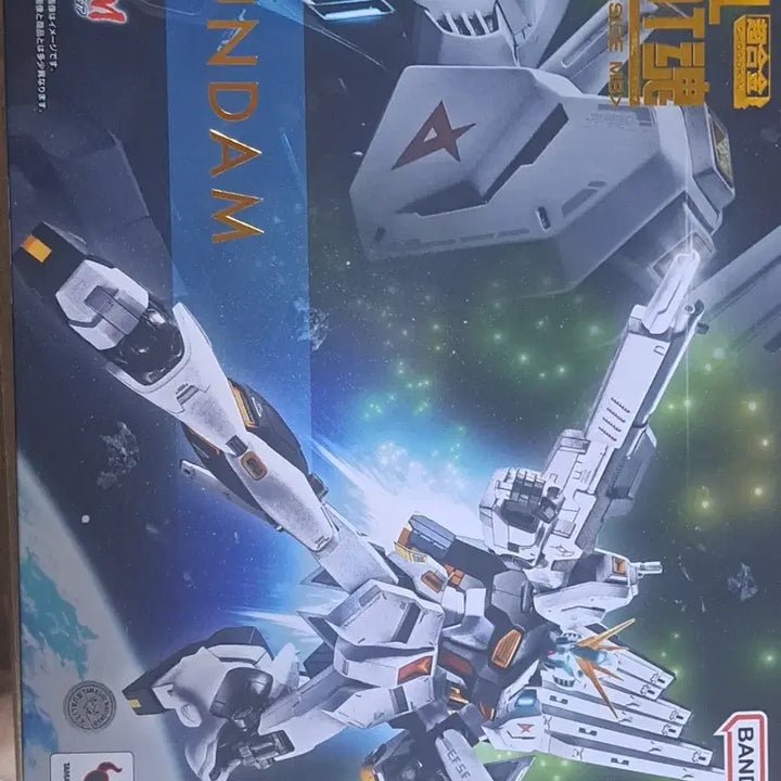 [BUNJANG] Metal Robot Spirits RX-93 Nu Gundam / 메탈로봇혼 뉴건담 팝니다