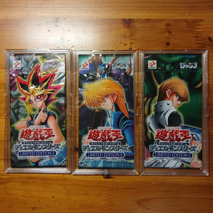 [BUNJANG] Yu-Gi-Oh! Japanese Limited Edition 3 Sealed Set / 유희왕 일판 리미티드 에디션3 미개봉 세트