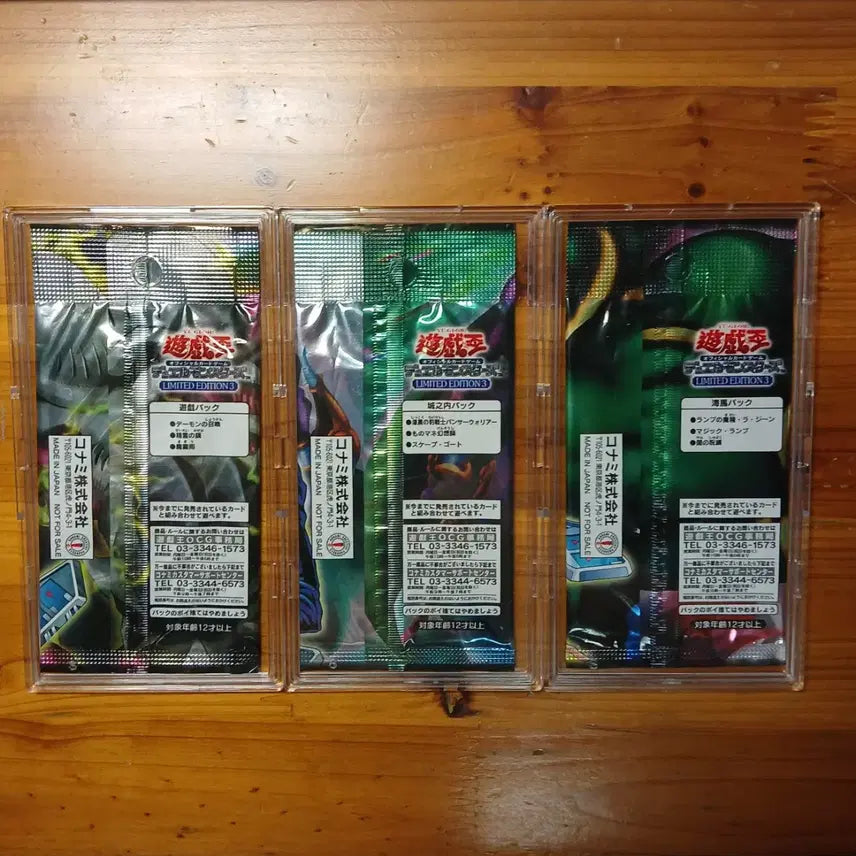 [BUNJANG] Yu-Gi-Oh! Japanese Limited Edition 3 Sealed Set / 유희왕 일판 리미티드 에디션3 미개봉 세트