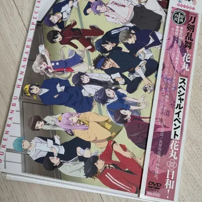 [BUNJANG] Tōken Ranbu Seiyū Special Event DVD / 도검난무) 성우 스페셜 이벤트 DVD 판매