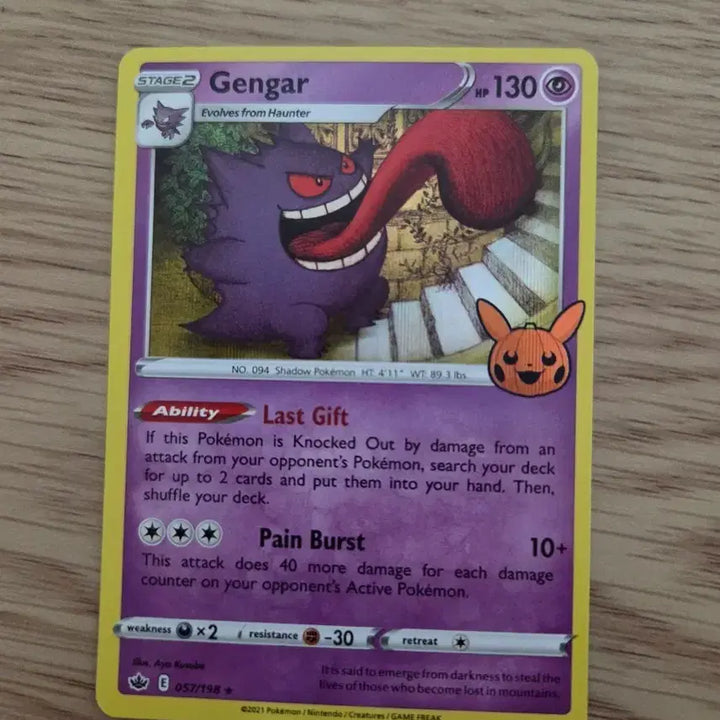 [BUNJANG] 2022 Halloween Phantom Card (A Grade) / 2022 할로윈 팬텀 북미  A급 급처