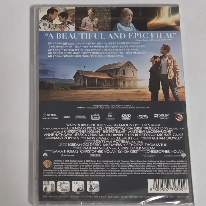 [BUNJANG] Interstellar Movie DVD Christopher Nolan Matthew McConaughey Anne Hathaway (Unsealed) / 미개봉 인터스텔라 영화 디비디 DVD 크리스토퍼 놀란 매튜 맥커너히 앤 해서웨이