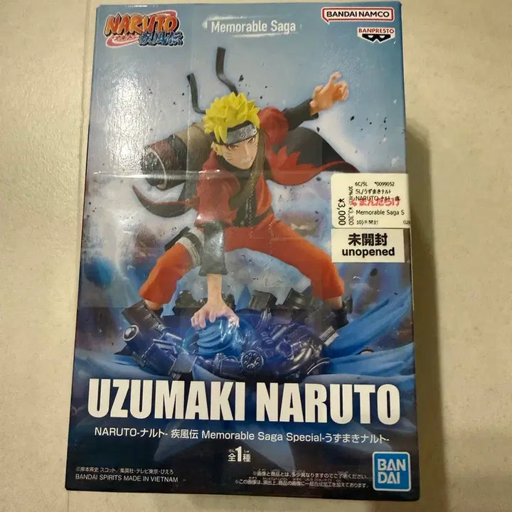 [BUNJANG] Naruto Memorabilia Saga Figure (Sealed) / 급매)나루토 메모러블 사가 피규어(미개봉)
