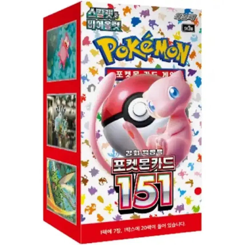 [BUNJANG] Pokemon Card Scarlet &amp; Violet 151 Expansion Pack Box / 포켓몬카드 확장팩151